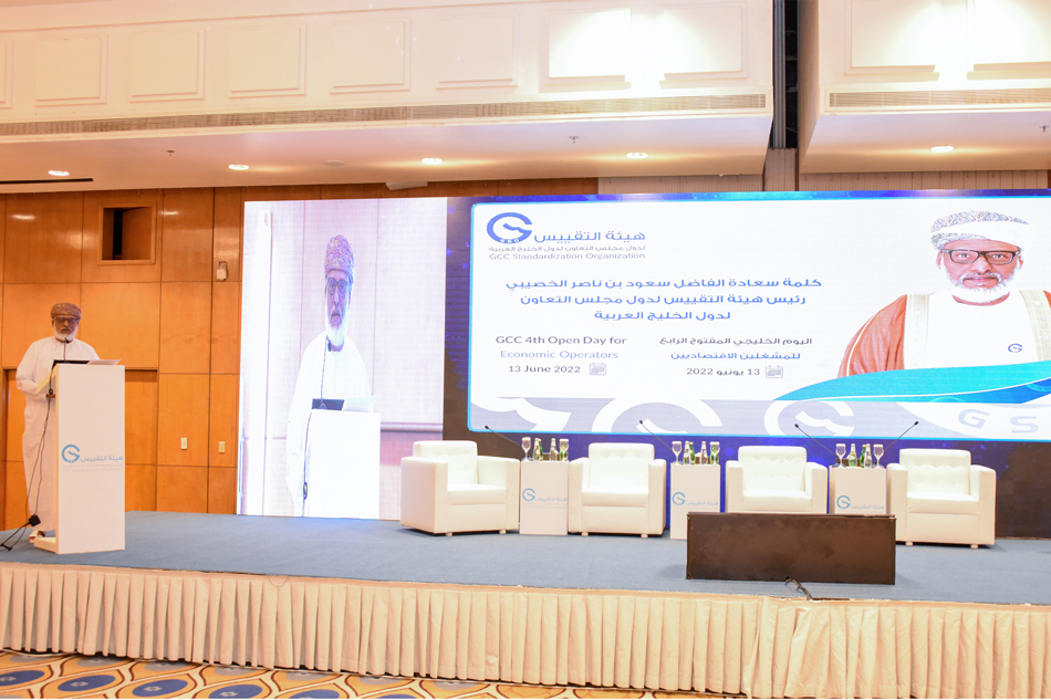 Gso Organizes The Fourth Gulf Open Day For Economic Operators - Gcc 