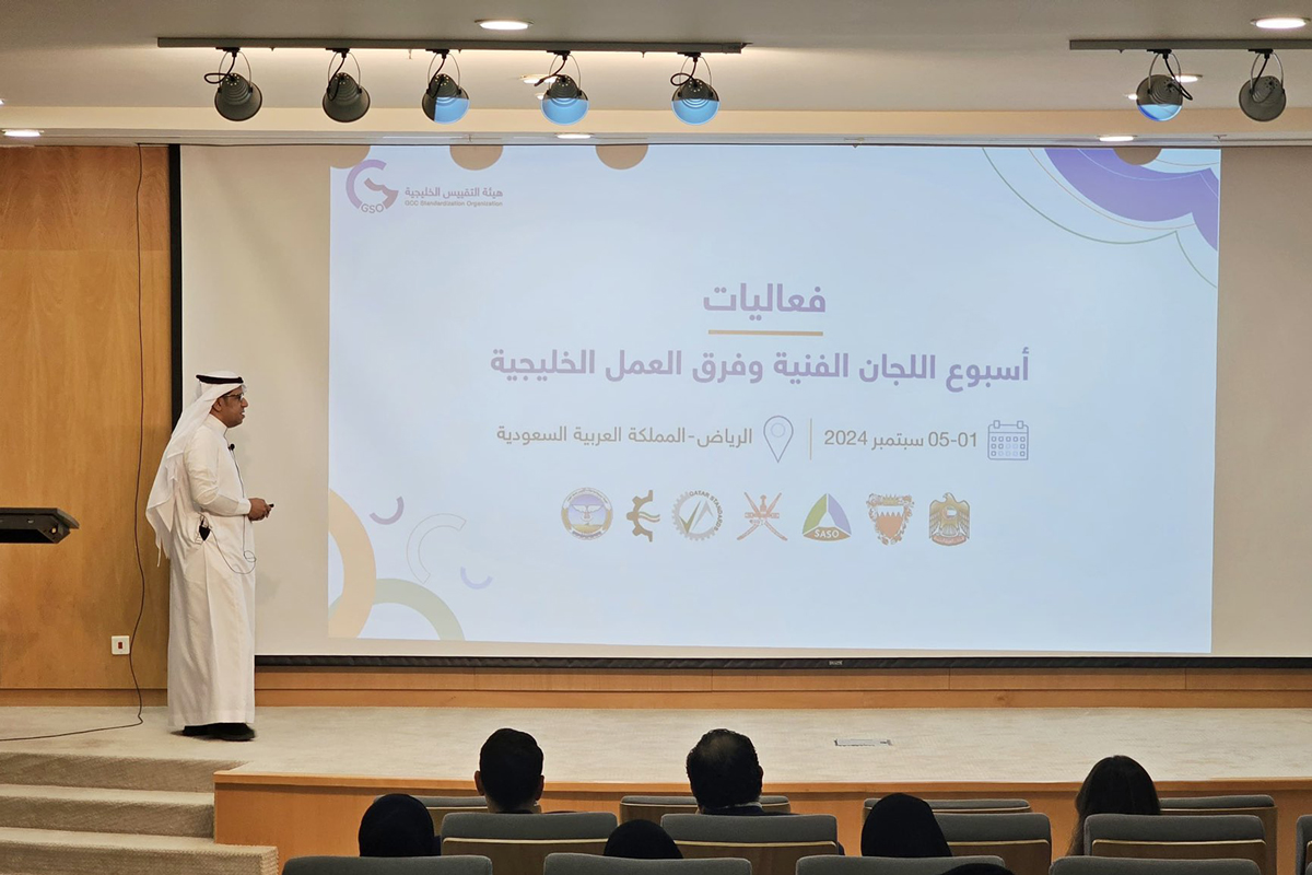 The Week of Activities of Gulf Technical Committees