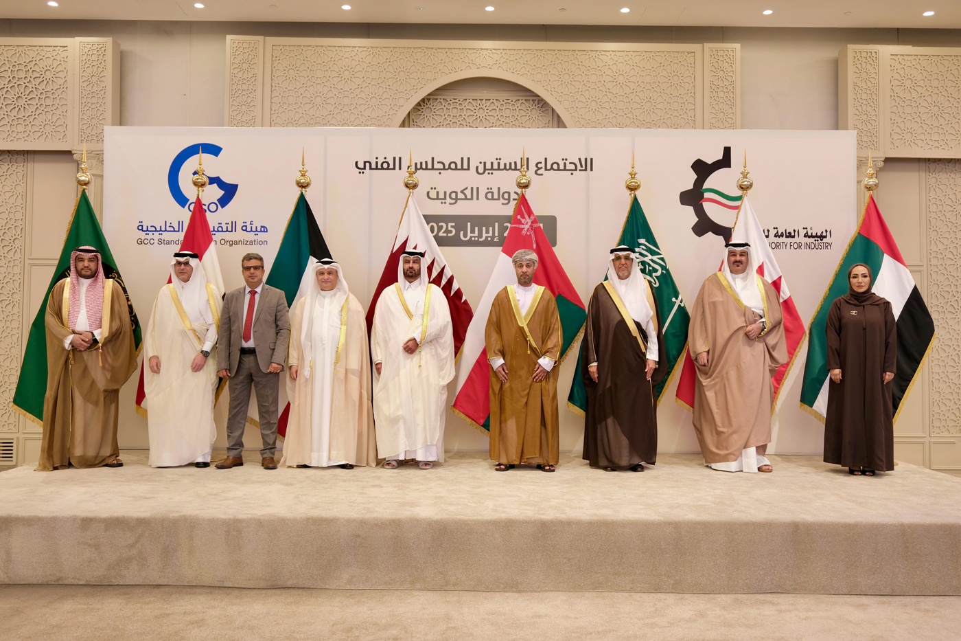 المجلس الفني لهيئة التقييس الخليجية يعقد اجتماعه الـ 60 في الكويت ويعتمد (199) مواصفة قياسية خليجية